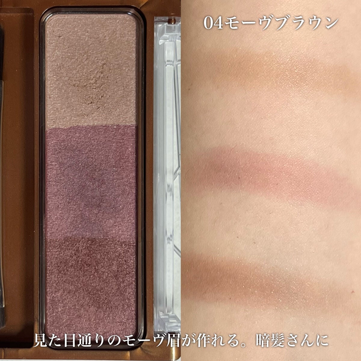 ノーズ&アイブロウパウダー/CEZANNE/パウダーアイブロウを使ったクチコミ(3枚目)