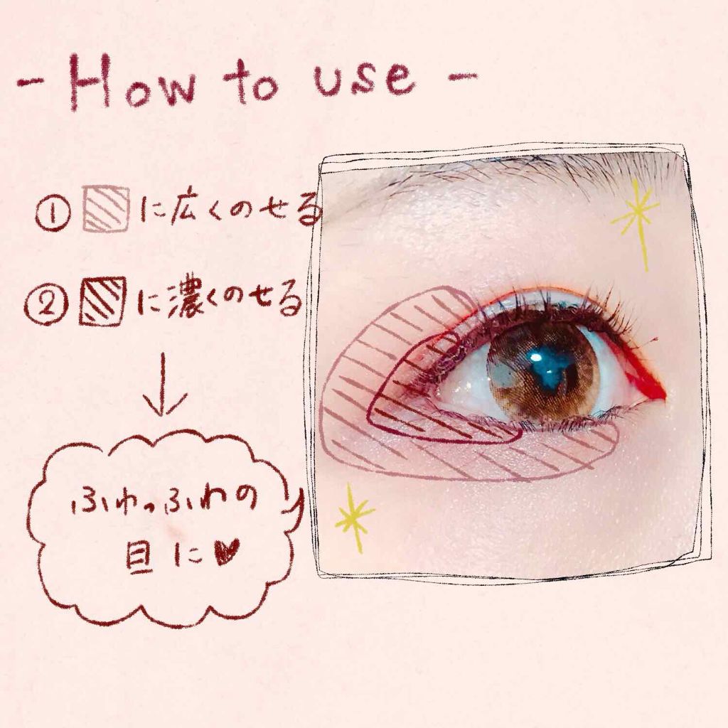 MCアイシャドウ/MAGIC CLOSET/単色アイシャドウを使ったクチコミ（2枚目）