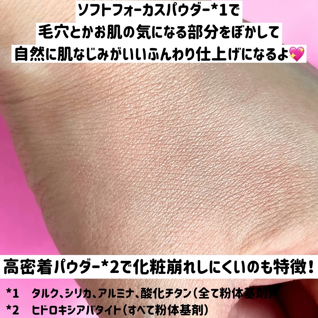 デイジードール パウダー ブラッシュ ブルーム/DAISY DOLL by MARY QUANT/パウダーチークを使ったクチコミ（3枚目）