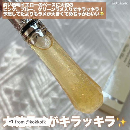 ヴァニラ ラスト シマリング リップシロップ/JILL STUART/リップ美容液を使ったクチコミ(3枚目)