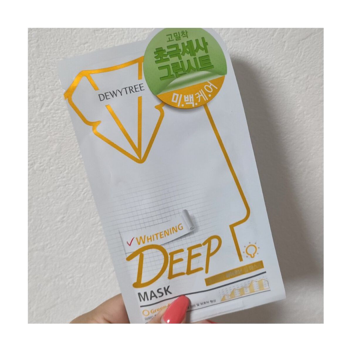 DEWYTREE deepmask whitening