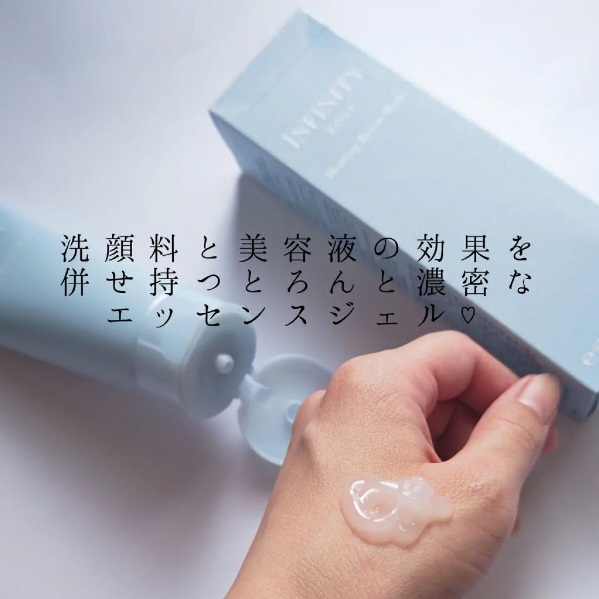 モーニング リニュー/インフィニティ/その他洗顔料を使ったクチコミ（2枚目）