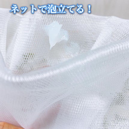 ゆう on LIPS 「\SOFORMEオーラーフェイシャルフォーム/こちらの洗顔料を..」(4枚目)