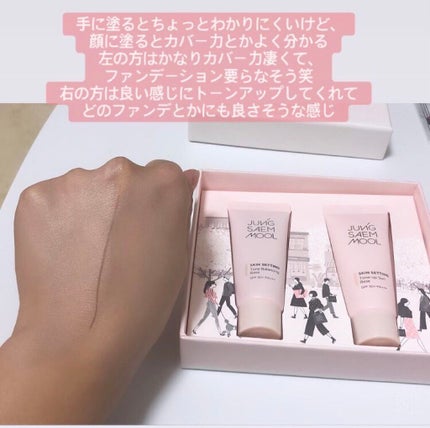 ジョンセンムル スキンセッティングトーンバランシングベース/JUNG SAEM MOOL/化粧下地を使ったクチコミ(4枚目)
