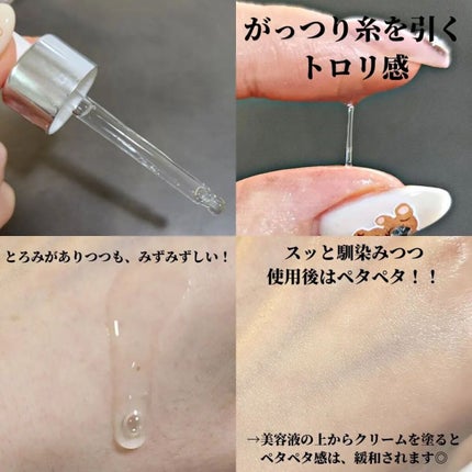 AZアゼライン酸10セラム/コスデバハ/美容液を使ったクチコミ(6枚目)