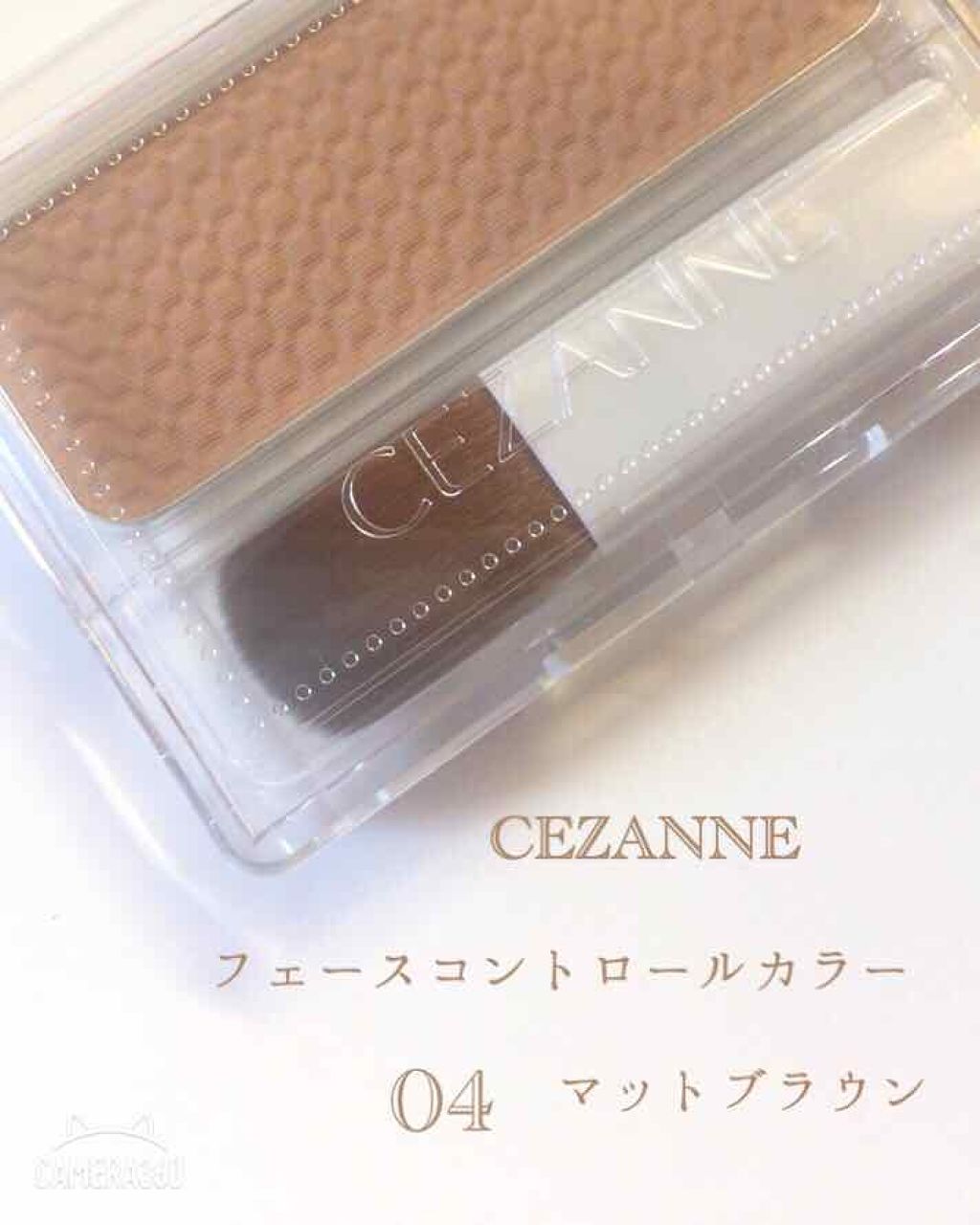 フェース コントロール カラー/CEZANNE/プレストパウダーを使ったクチコミ（1枚目）