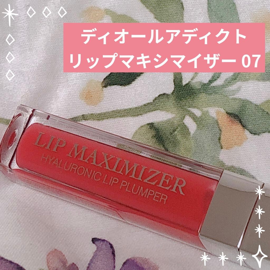 【旧】ディオール アディクト リップ マキシマイザー/Dior/リップグロスを使ったクチコミ(1枚目)