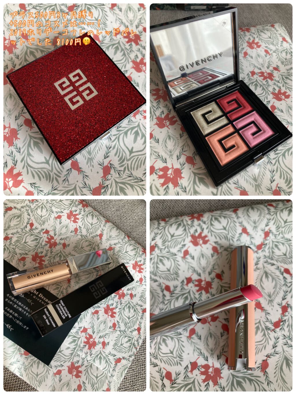 My Little Box/My Little Box/その他キットセットを使ったクチコミ(2枚目)