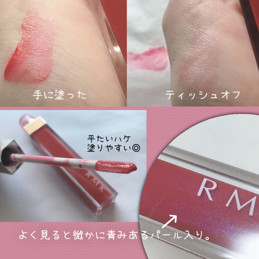 RMK カラーリップグロス/RMK/リップグロスを使ったクチコミ（3枚目）