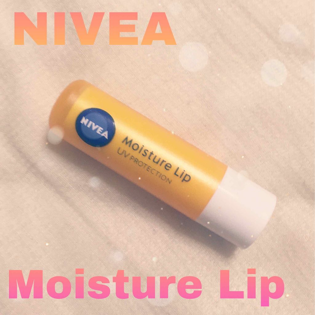モイスチャーリップ UV/ニベア/リップクリームを使ったクチコミ（1枚目）