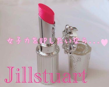 リップブロッサム/JILL STUART/口紅を使ったクチコミ（1枚目）