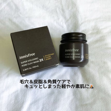 スーパーヴォルカニック ポア クレイマスク/innisfree/洗い流すパック・マスクを使ったクチコミ(1枚目)