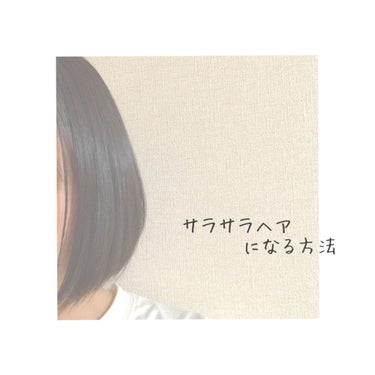 プレミアムタッチ 浸透美容液ヘアマスク/フィーノ/洗い流すヘアトリートメントを使ったクチコミ（1枚目）