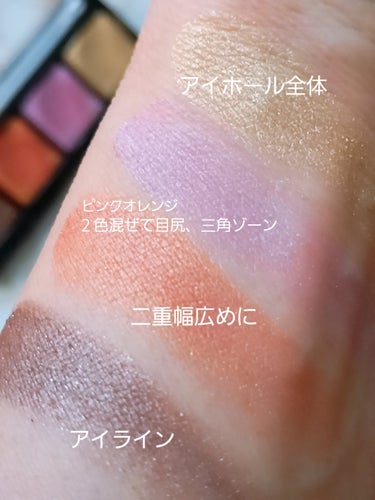 ソー フィアス！ プリズマティック パレット 966 ザ ビッグ バン/REVLON/アイシャドウパレットを使ったクチコミ（2枚目）