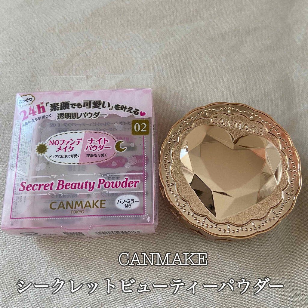 キャンメイク　シークレットビューティーパウダー01クリア

24時間使えるコスメ　肌に負担が少ないみたいです＾＾

色はついてないからお直しに最適！てかったときこれで抑えたらサラサラになる〜🤍

持ち運びにも便利な小さめサイズ！

見た目