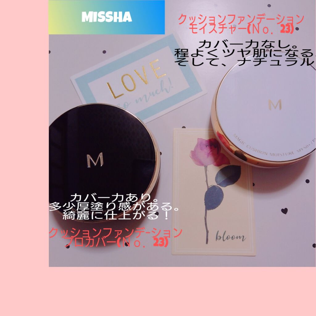 M クッション ファンデーション(モイスチャー)/MISSHA/クッションファンデーションを使ったクチコミ(1枚目)