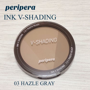 ●PERIPERA
●インクブイシェーディング
●03 HAZLE GRAY

  ┈┈┈┈┈┈┈┈┈┈┈┈┈┈┈┈┈┈┈┈

1番よく使う真ん中のカラーが多めに入っているということで気になったので購入