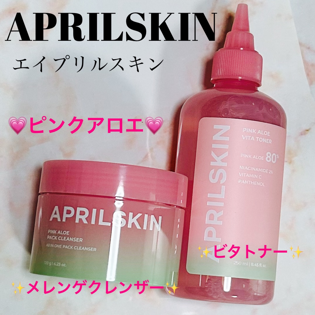 ピンクアロエビタトナー/APRILSKIN/化粧水を使ったクチコミ（1枚目）