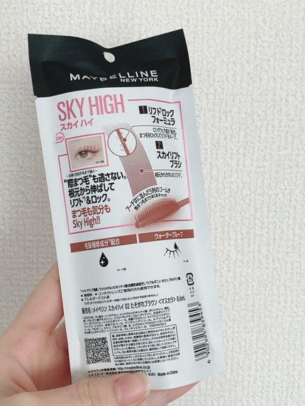 スカイハイ/MAYBELLINE NEW YORK/マスカラを使ったクチコミ(5枚目)