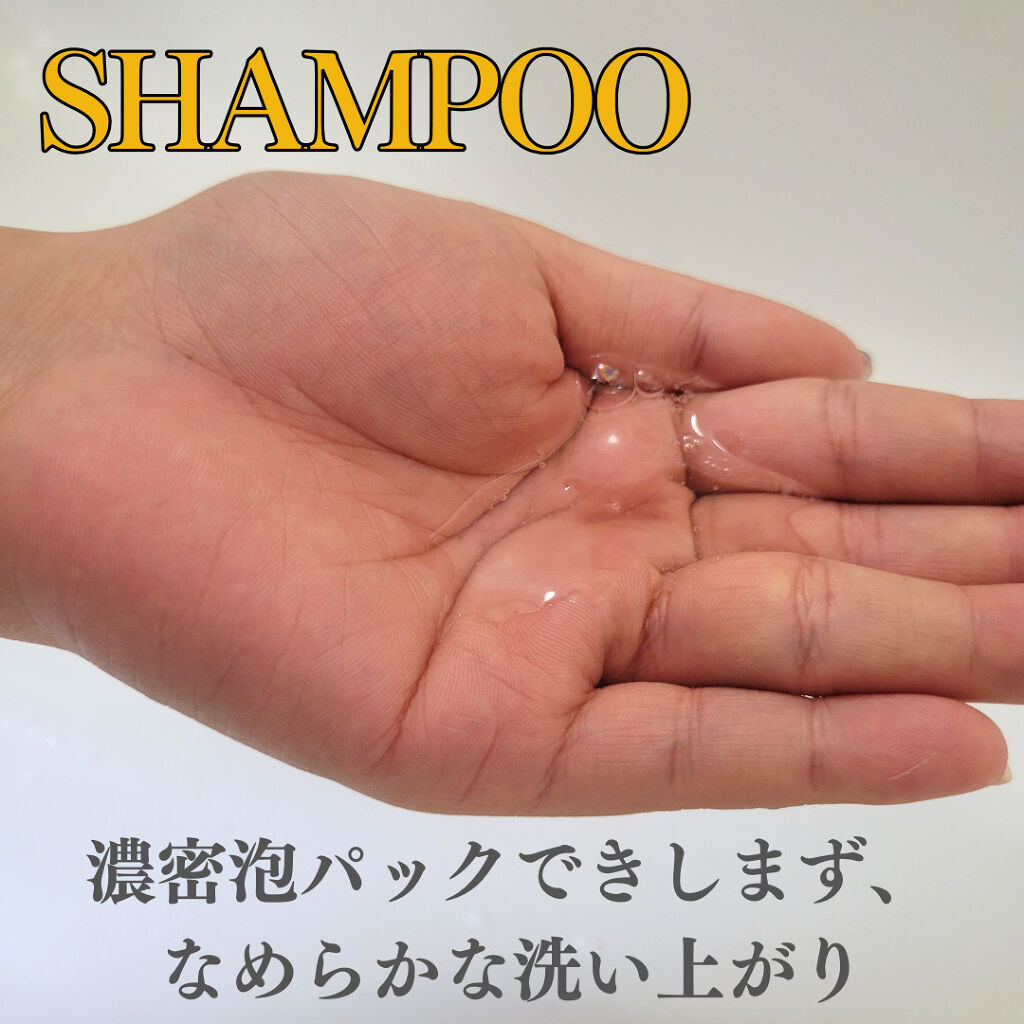 シャンプー シルキースムース／トリートメント シルキースムース /S FREE/市販シャンプーを使ったクチコミ（2枚目）