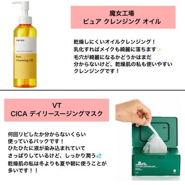 トゥインクル グリッター/innisfree/リキッドアイライナーを使ったクチコミ（2枚目）