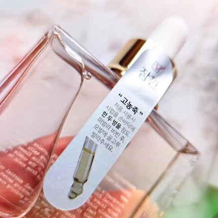 オーガニックヘアシロップ/PINKGHOST/ヘアオイルを使ったクチコミ(3枚目)