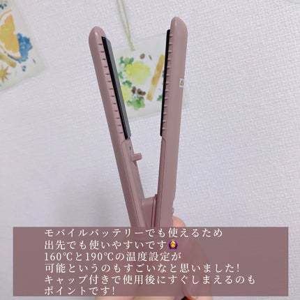 スタイリッシュ モバイルヘアアイロン(MHS-1343)/mod's hair/ストレートアイロンを使ったクチコミ(4枚目)