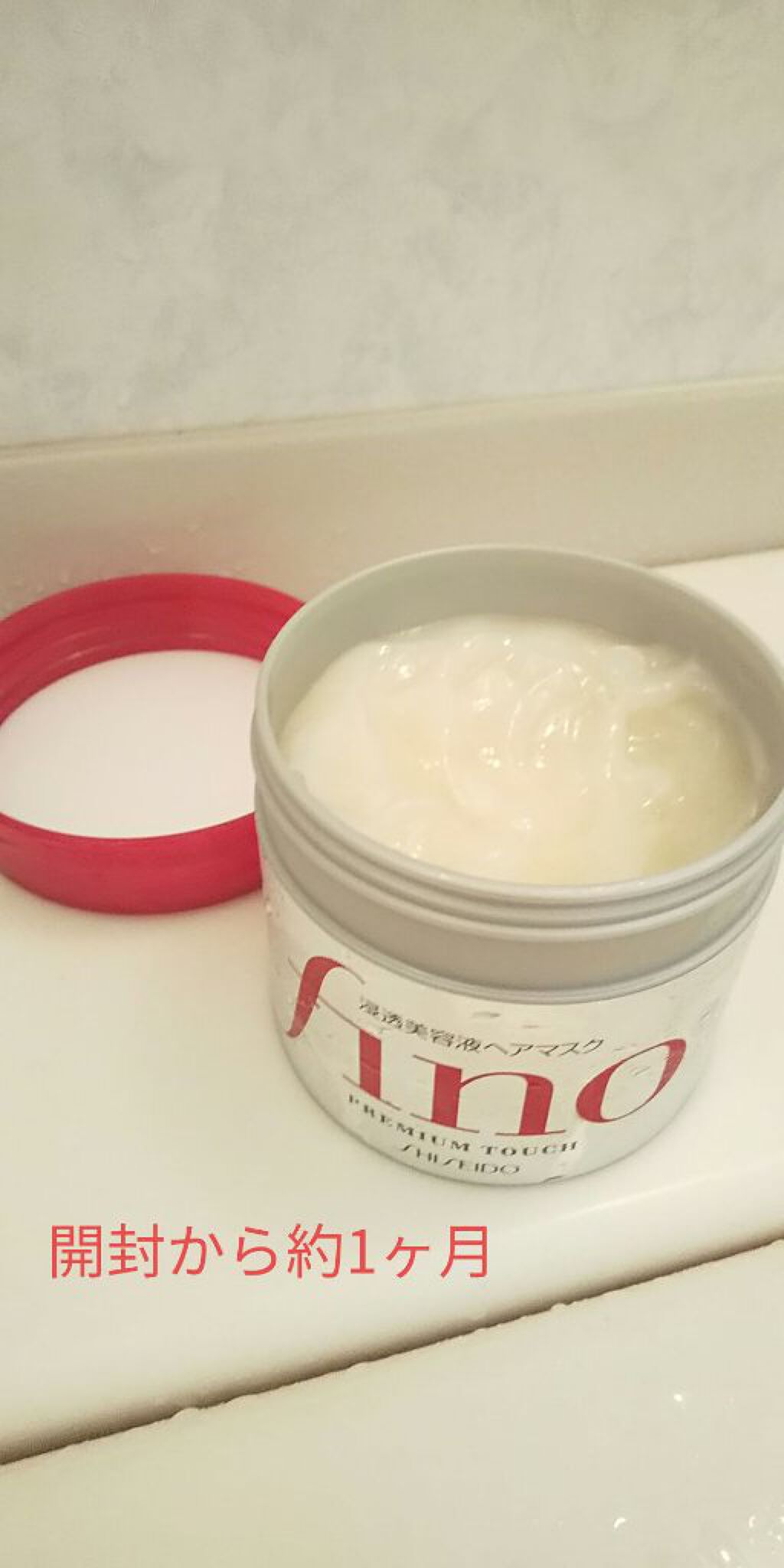 フィーノ　プレミアムタッチ　濃厚美容液ヘアマスク/フィーノ/ヘアマスク・ヘアパックを使ったクチコミ（2枚目）