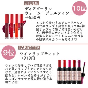 the SAEM ジェリー キャンディー ティントのクチコミ「＼1000円で買える激安韓国リップ／金欠でもマスクメイクにぴったりなリップGET❣️

こんに.....」（2枚目）