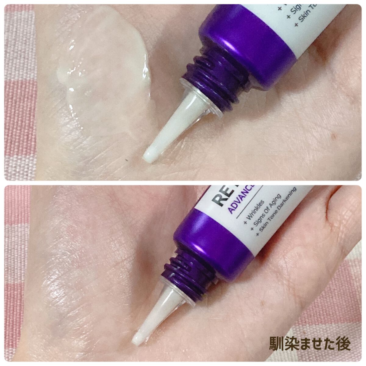 レチノールインテンスリアクティベーションセラム/SOME BY MI/美容液を使ったクチコミ（2枚目）