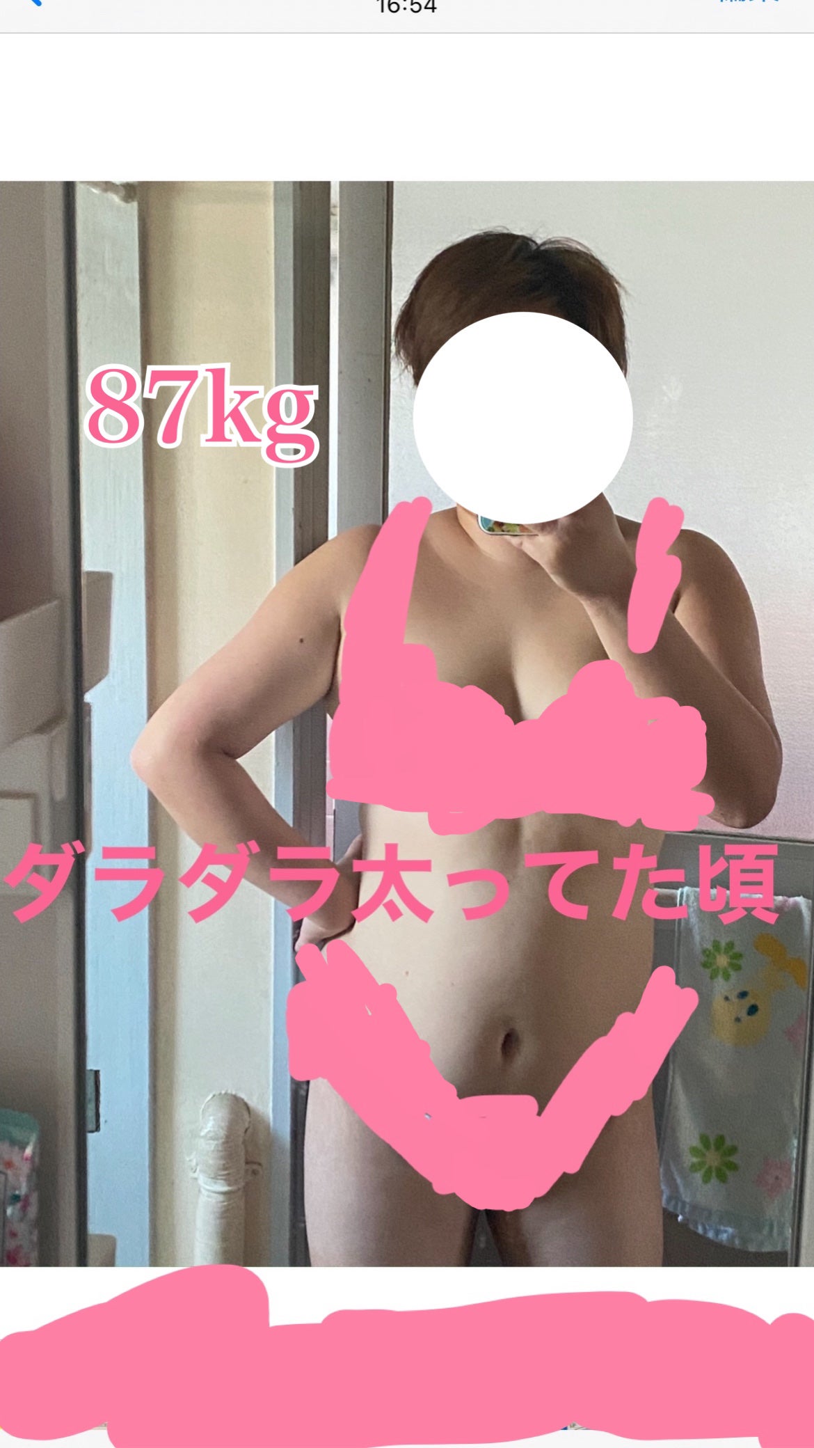 CAN☆ on LIPS 「◤◢◤◢⚠︎注意⚠︎◤◢◤◢画像2枚目からとんでもない、私の身..」(2枚目)