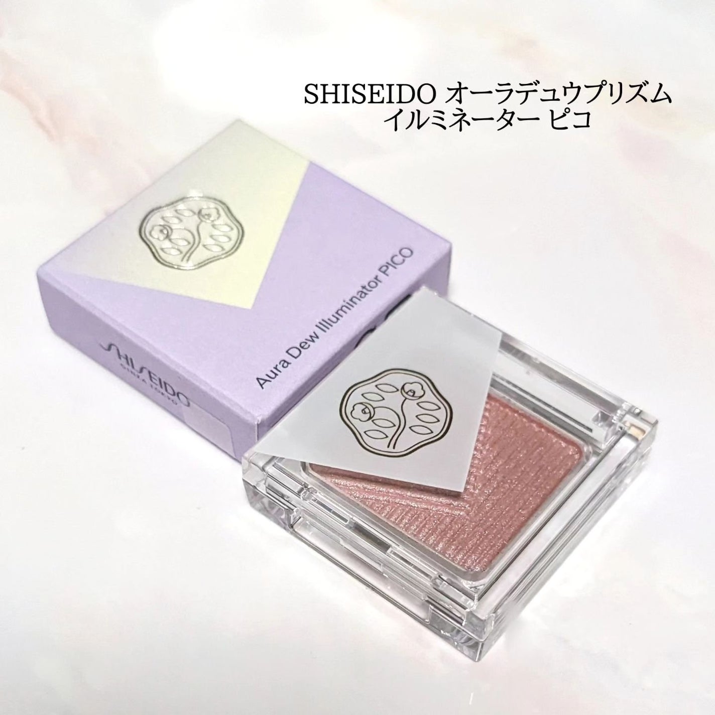 オーラデュウ プリズム イルミネーター ピコ/SHISEIDOザ・メーキャップ/単色アイシャドウを使ったクチコミ(1枚目)