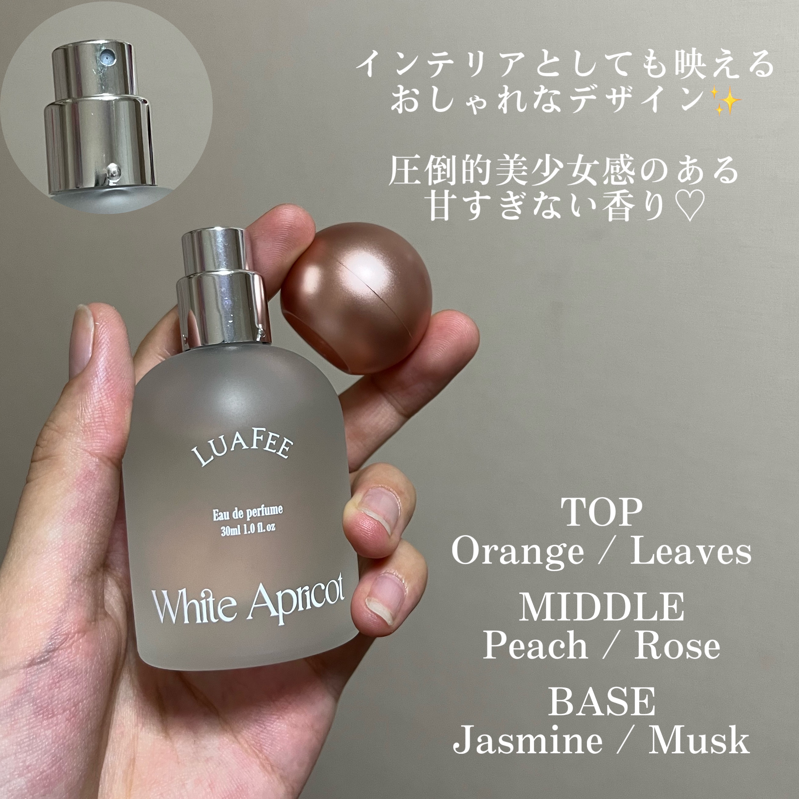 ホワイトアプリコット/LUAFEE/香水(レディース)を使ったクチコミ（3枚目）