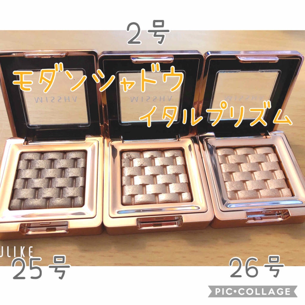 モダンアイシャドウ イタルプリズム/MISSHA/単色アイシャドウを使ったクチコミ(1枚目)