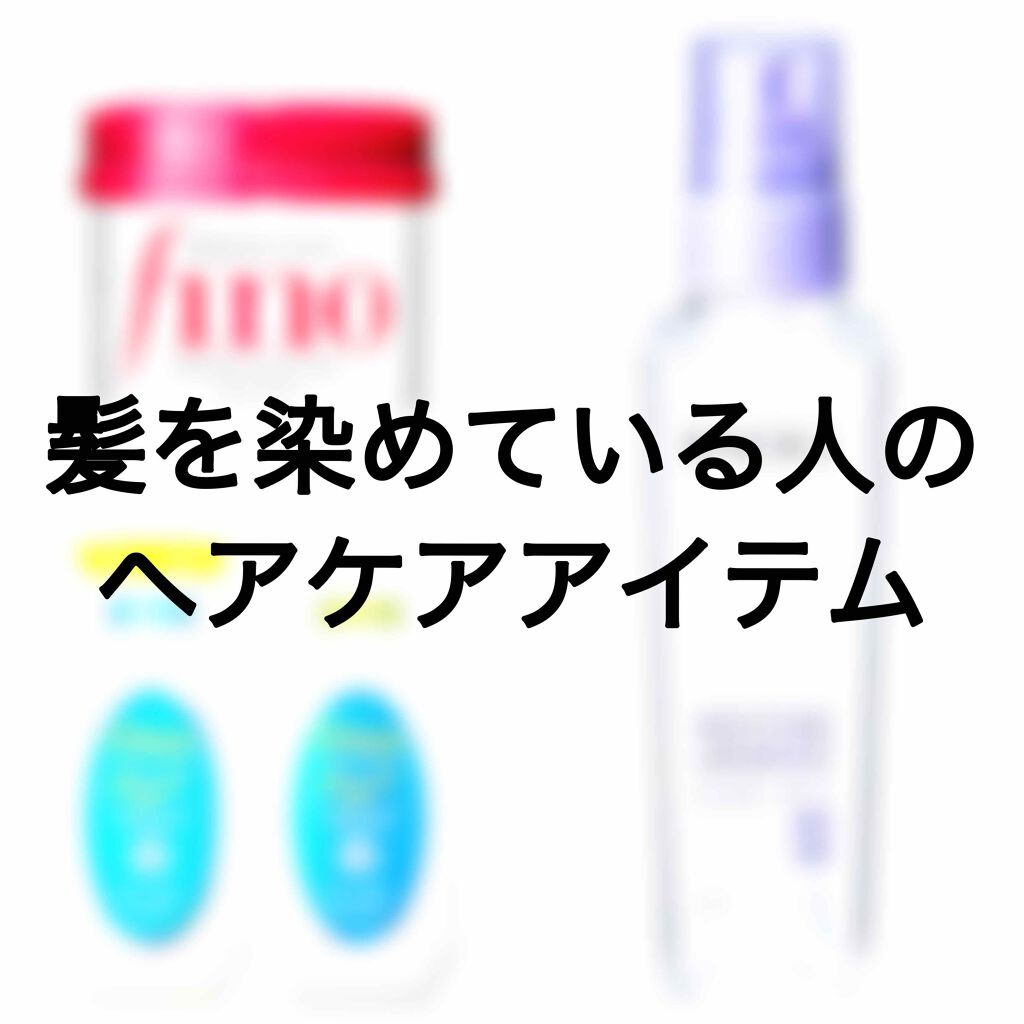 モイスチュア ダメージケア オイル/スティーブンノル ニューヨーク/ヘアオイルを使ったクチコミ（1枚目）