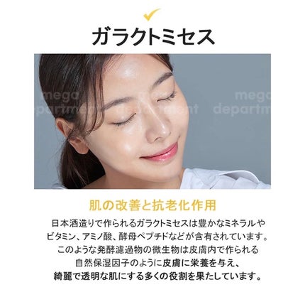 プロバイオダーム リフティング コラーゲン スティック/BIOHEAL BOH/フェイスバームを使ったクチコミ(7枚目)