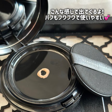 V3 エキサイティングファンデーション/SPICARE/クッションファンデーションを使ったクチコミ(3枚目)