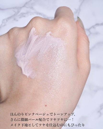 ベルディオ UV モイスチャージェル N/メンターム/日焼け止めジェルを使ったクチコミ(6枚目)