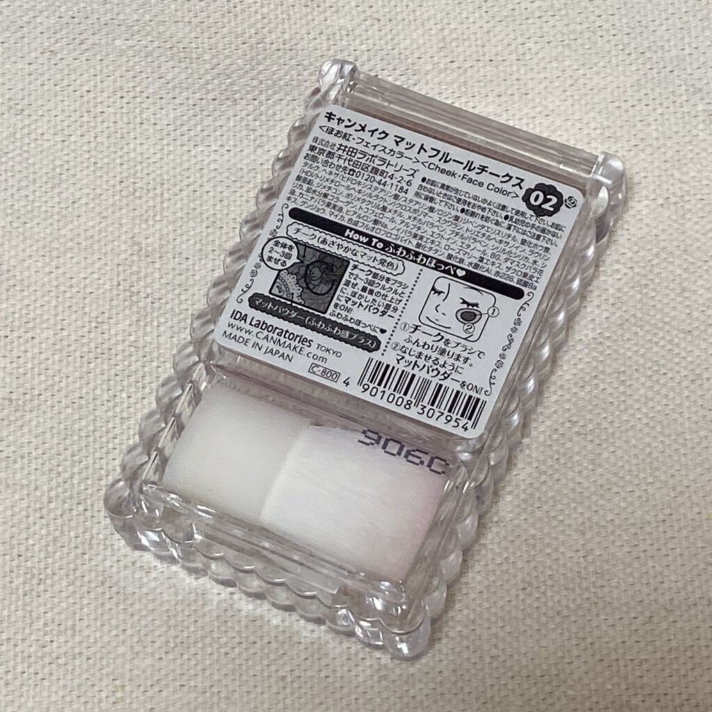 マットフルールチークス 02 マットガーリーローズ/キャンメイク/パウダーチークを使ったクチコミ（3枚目）