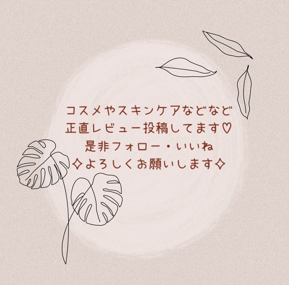 ꒰ঌNero໒꒱ @体調崩し中 on LIPS 「🍀MAYBELLINE限定色も含めた3色レビュー🕊ナチュラルメ..」(6枚目)