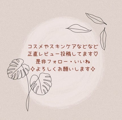 ꒰ঌNero໒꒱ @体調崩し中 on LIPS 「🍀MAYBELLINE限定色も含めた3色レビュー🕊ナチュラルメ..」(6枚目)