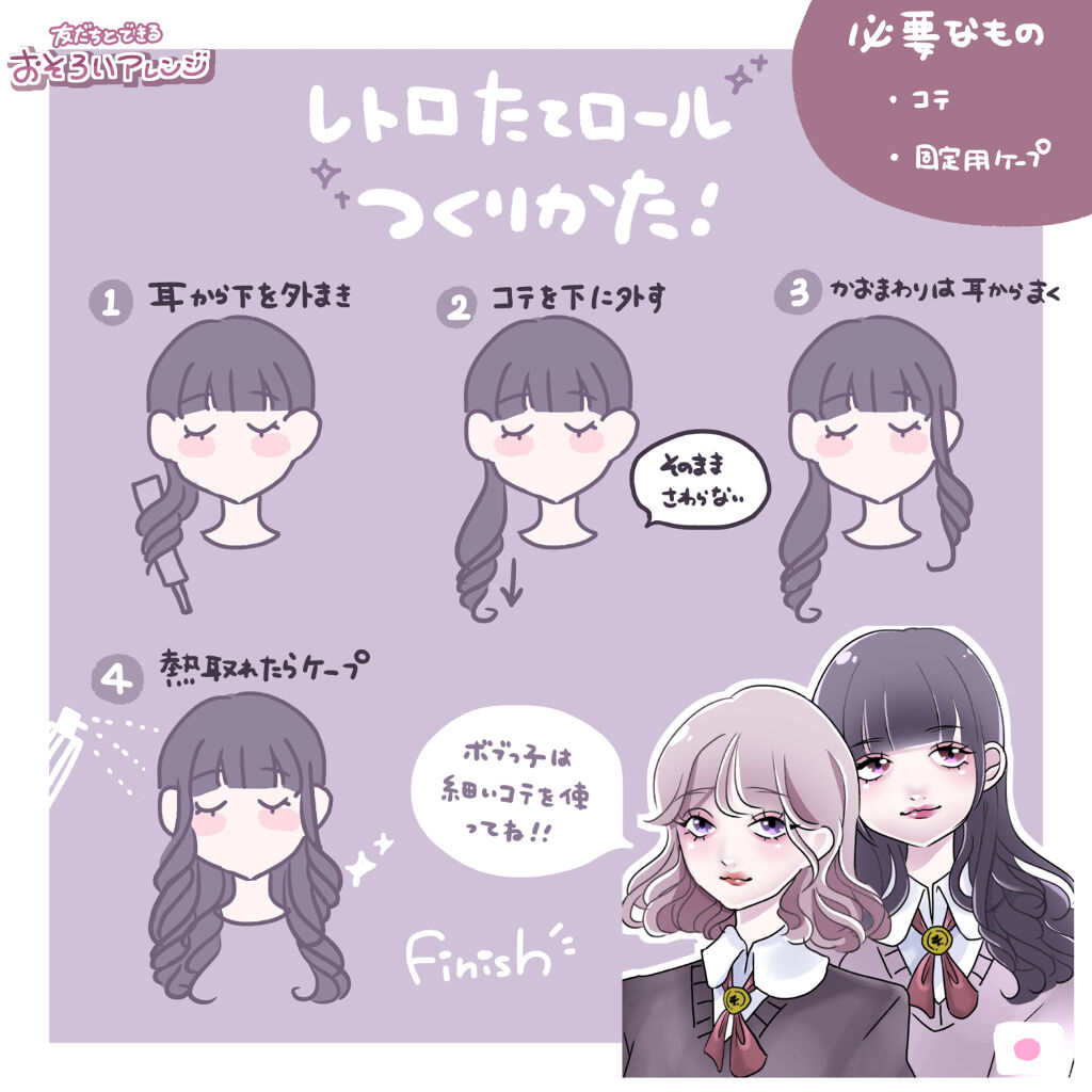 ケープ 3Dエクストラキープ 無香料/ケープ/ヘアスプレーを使ったクチコミ（2枚目）