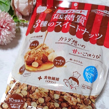 低糖質スイーツナッツ/サラヤ/食品を使ったクチコミ（1枚目）