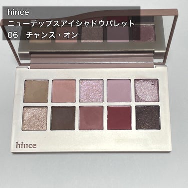 ニューデップスアイシャドウパレット/hince/アイシャドウパレットを使ったクチコミ（2枚目）