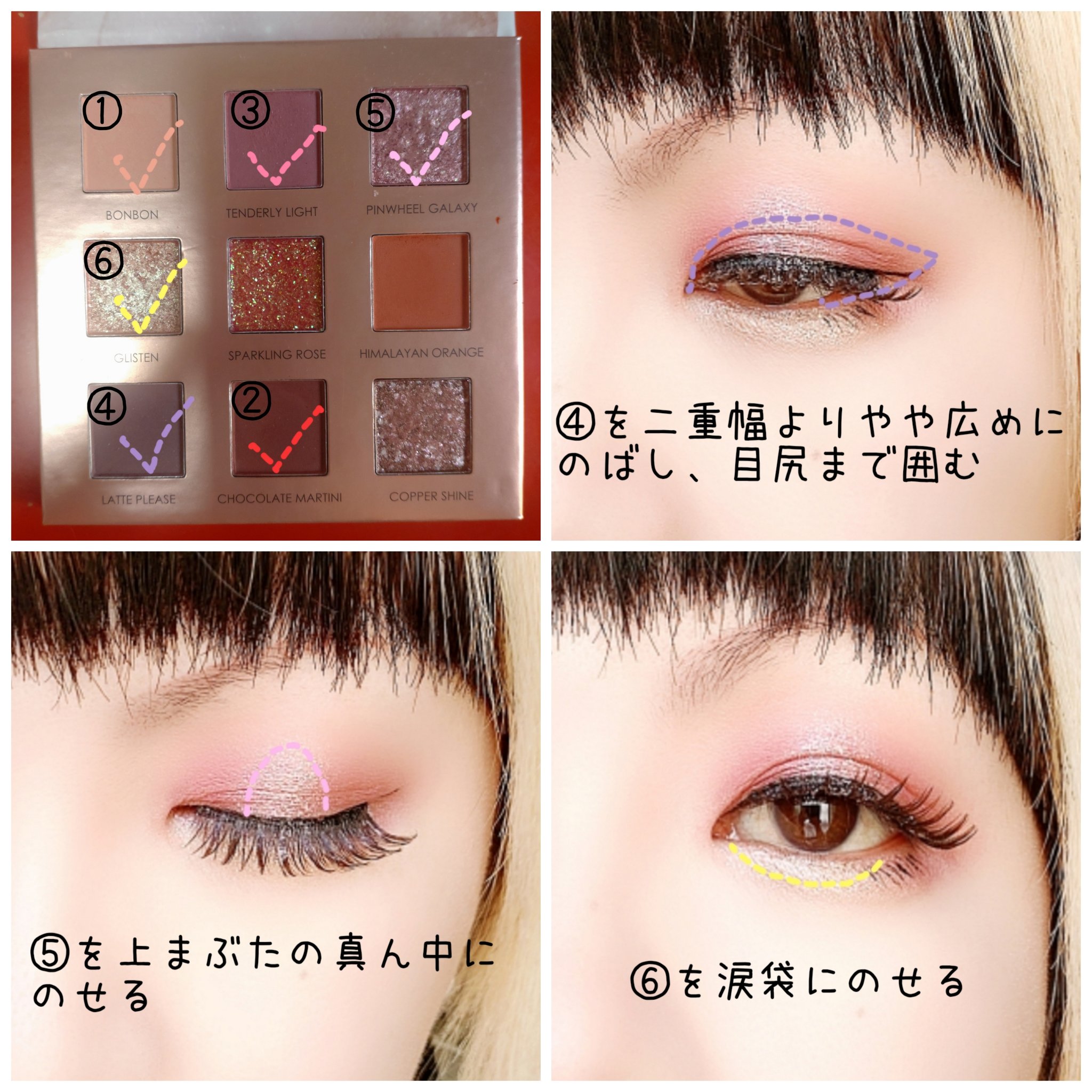 9色アイシャドウパレット/FOCALLURE/アイシャドウパレットを使ったクチコミ（3枚目）