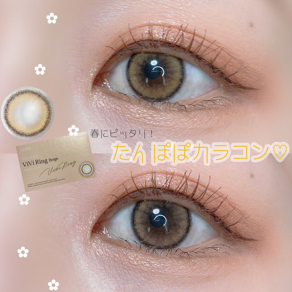 ViVi Ring 1Month/OLENS/カラーコンタクトレンズを使ったクチコミ（1枚目）