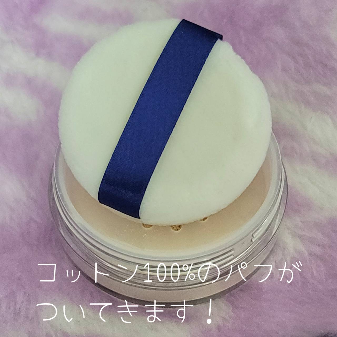 レスキューSPパウダー（ルースパウダー）/シャレコ/ルースパウダーを使ったクチコミ（2枚目）