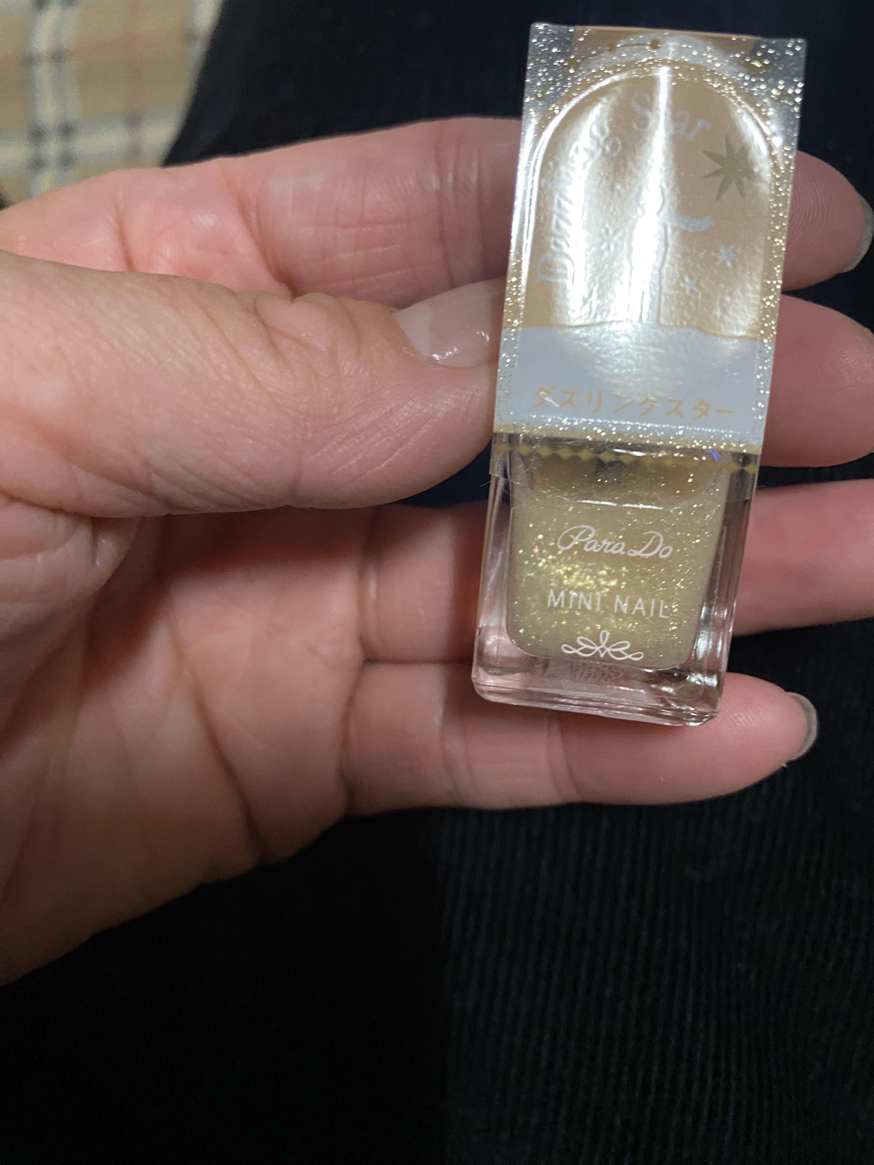 ミニネイル GD05 ダズリング スター/パラドゥ/マニキュアを使ったクチコミ（1枚目）
