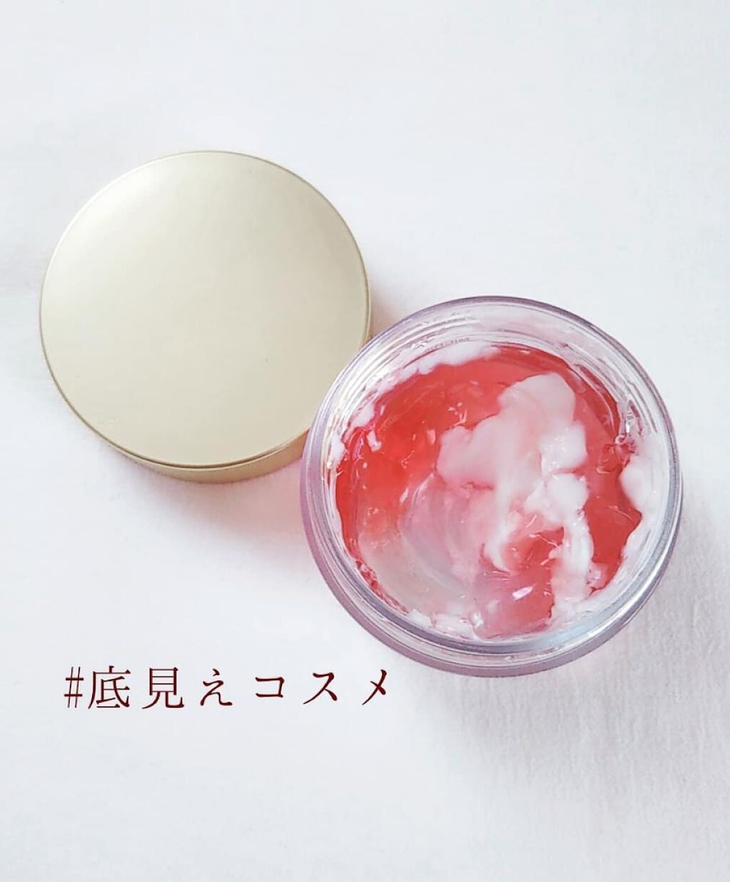 試してみた】リアルオールインワンVCリッチ CHARLENE/MICHIKO