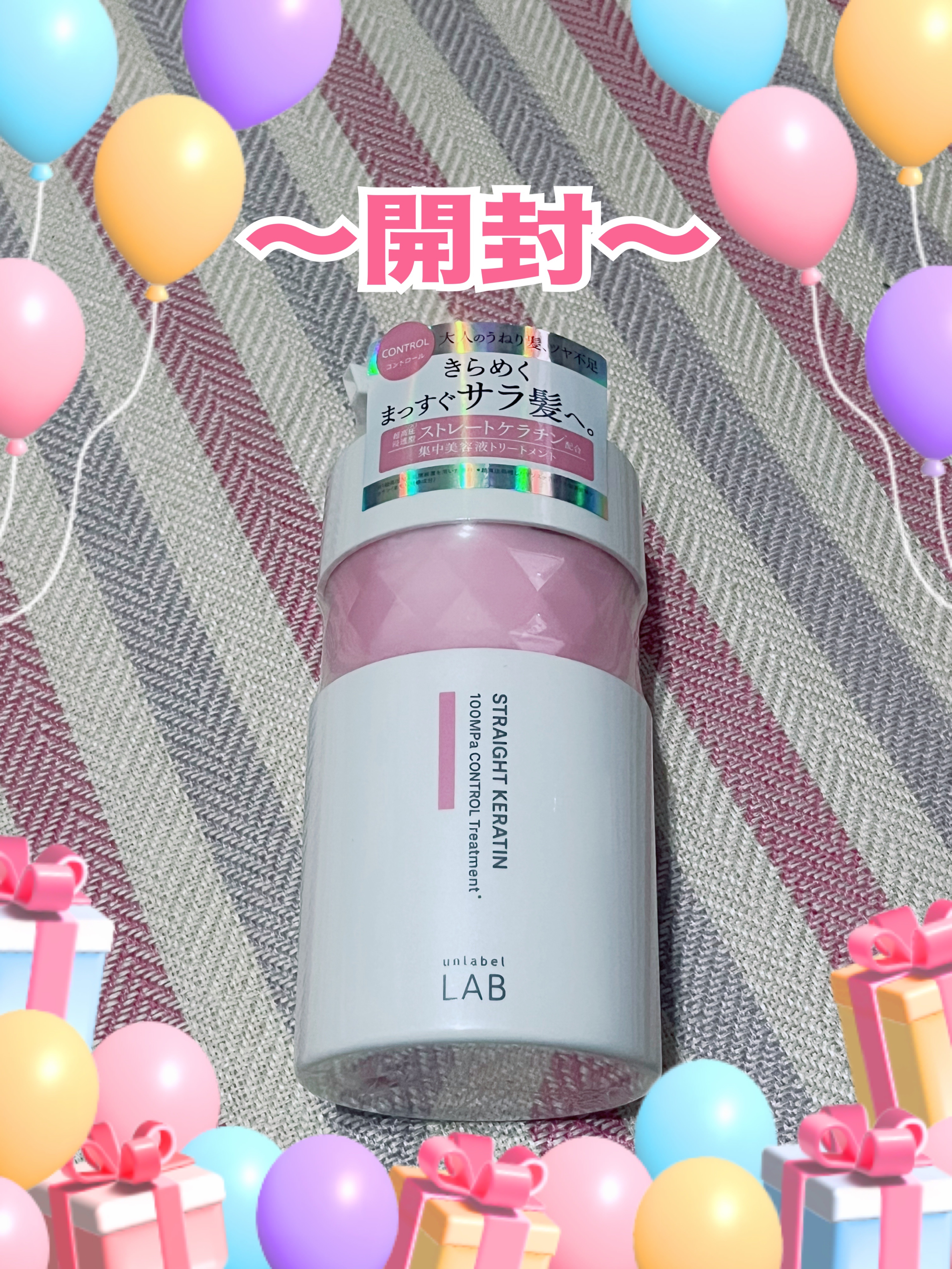 アンレーベル　ラボ　KRコントロール　シャンプー/トリートメント トリートメント（400ml）/unlabel/市販シャンプーを使ったクチコミ（2枚目）